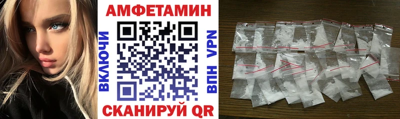 Купить  Кемерово  АМФ Розовый 