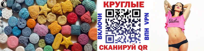 Ecstasy louis Vuitton  Купить закладки  Кемерово 