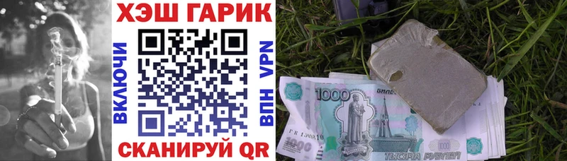 ГАШИШ Cannabis  Купить  Кемерово 