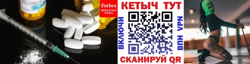 Купить  Кемерово  КЕТАМИН VHQ 