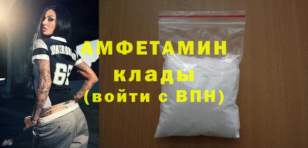 mdpv Алексеевка