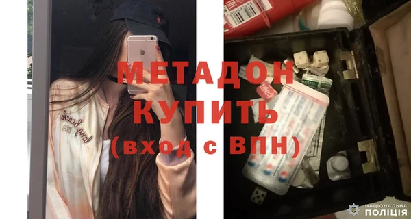 mdpv Алексеевка