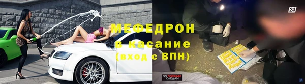 прущий лед Алзамай
