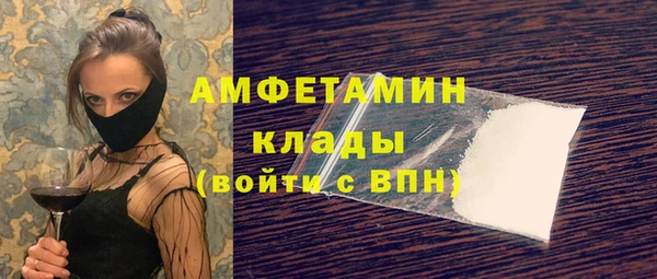 mdpv Алексеевка