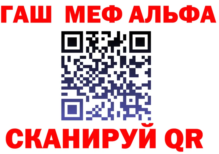 МЯУ-МЯУ 4 MMC ссылка это blacksprut Кемерово