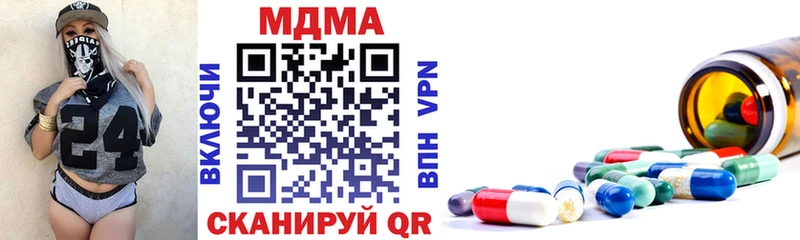 Купить закладки  Кемерово  MDMA crystal 