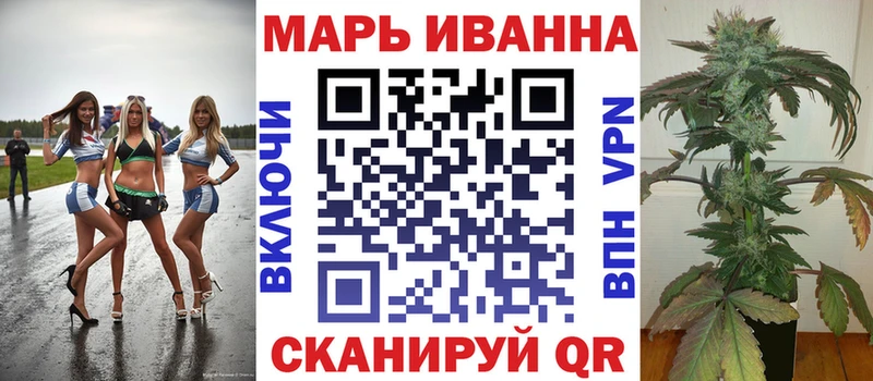 Марихуана THC 21%  Купить закладки  Кемерово 